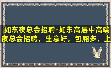 自贡酒吧招聘