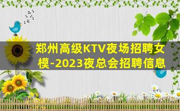 齐齐哈尔酒吧招聘