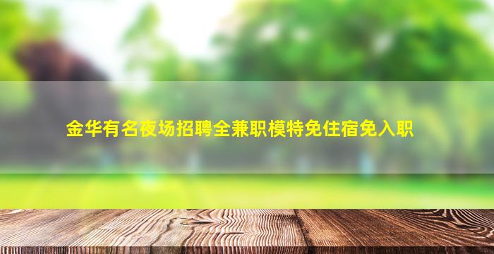 大同夜总会招聘