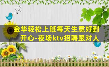 上海夜总会招聘